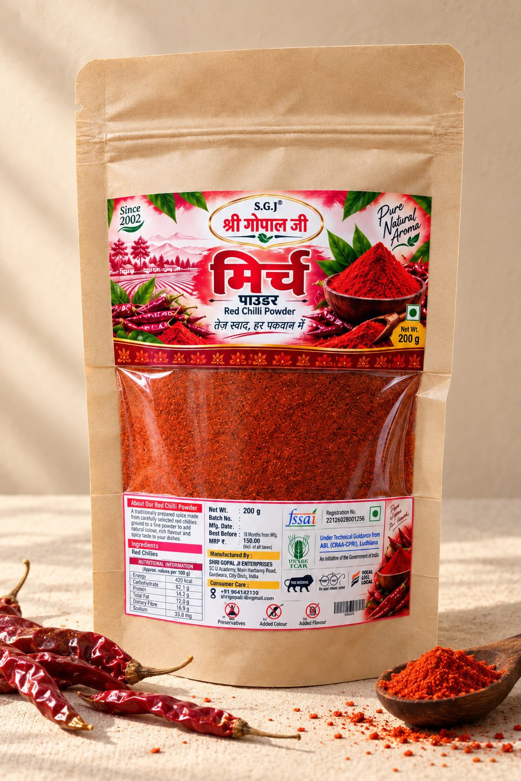 Shri Gopal Ji red chilli powder pouch beside dried red chillies